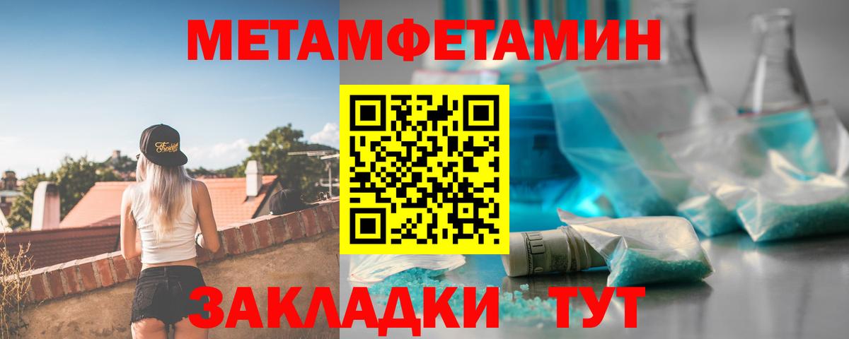 АМФ Premium Гусев