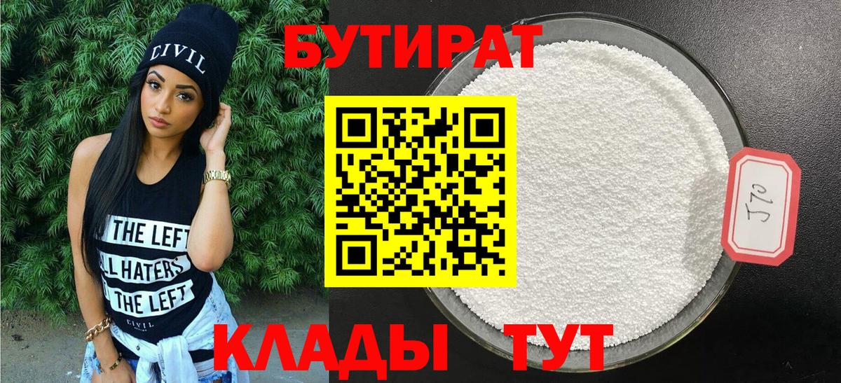 Марихуана Гусев