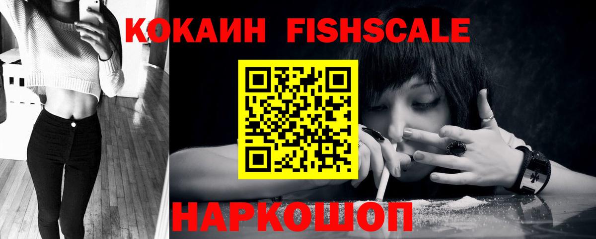 КОКАИН Колумбийский Гусев