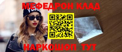 бутик Мариинск