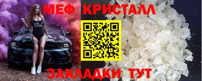 бутик Мариинск