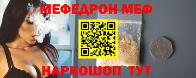 бутик Мариинск