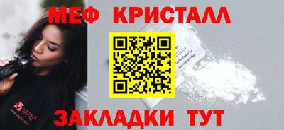 бутик Мариинск