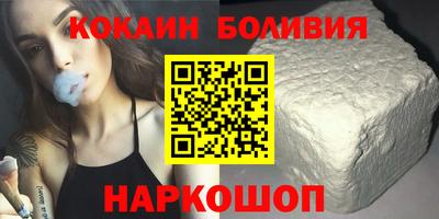 бутик Мариинск