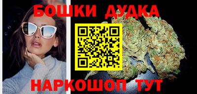 бутик Мариинск