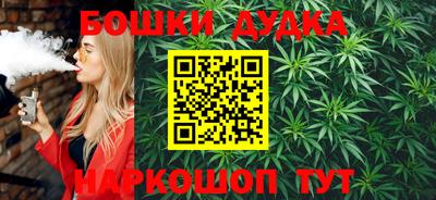 бутик Мариинск