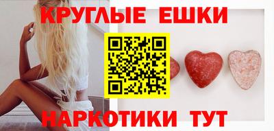 ПСИЛОЦИБИНОВЫЕ ГРИБЫ Малгобек