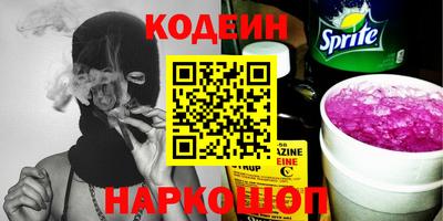 бутик Мариинск