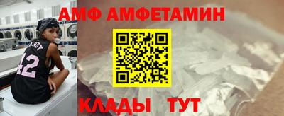 ПСИЛОЦИБИНОВЫЕ ГРИБЫ Малгобек