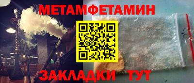 бутик Мариинск