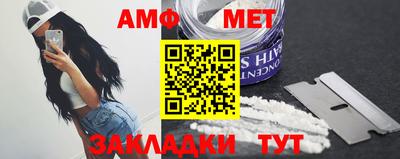 бутик Мариинск
