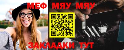 ПСИЛОЦИБИНОВЫЕ ГРИБЫ Малгобек