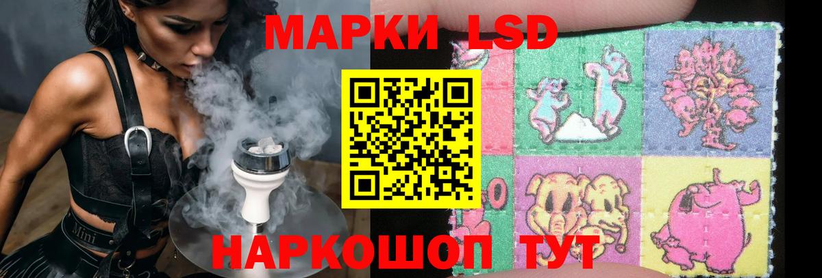 ЛСД экстази ecstasy  ЛСД экстази кислота  LSD-25 экстази  Вход с VPN  Гусев 