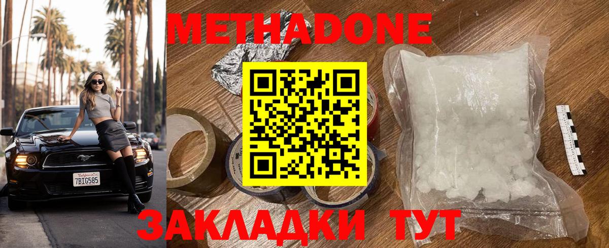 КОКАИН  ГАШ  Конопля  ЭКСТАЗИ  А ПВП СОЛЬ   МЕФ   Гусев  Вход с VPN 